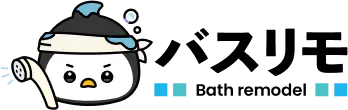バスリモ